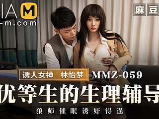 Trailer - Terapia prurient para estudante com tesão - Lin Yi Meng - MMZ -059 - Melhor vídeo pornô da Ásia experimental
