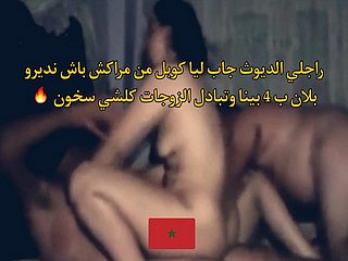 Arab Maghribi Cuckold Switching Wives Focus A4 - Hot 2021